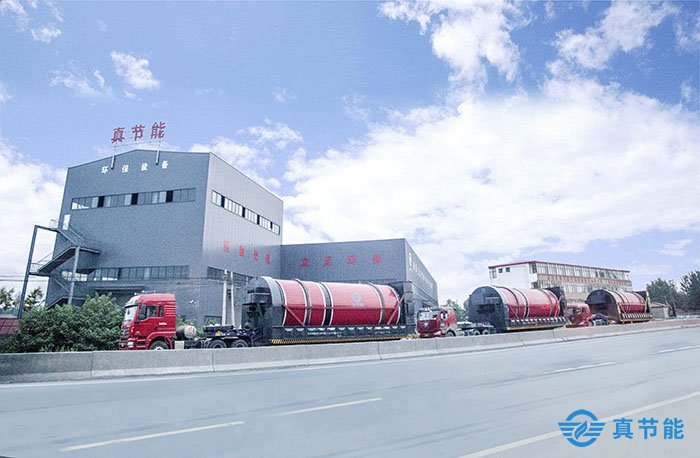 三筒污泥干化設備廠家