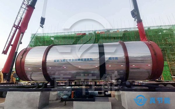 市政污泥干化機(jī)吊裝現(xiàn)場