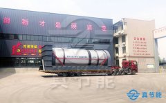 三級多回路造紙污泥干化設(shè)備有哪些功能特點